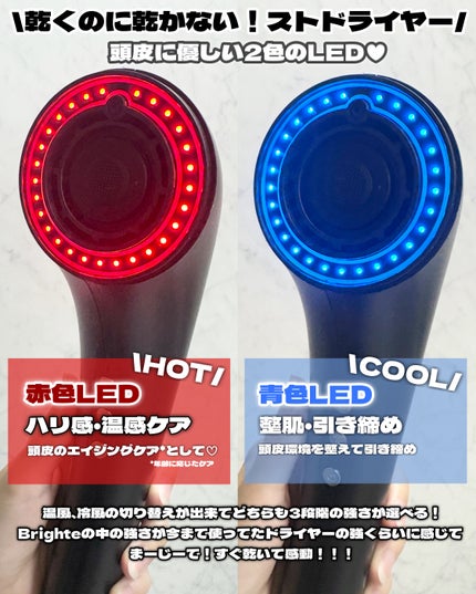 SHOWER DRYER/Brighte/ãã©ã€ã€ãŒã䜿ã£ãã¯ãã³ãïŒ2æç®ïŒ