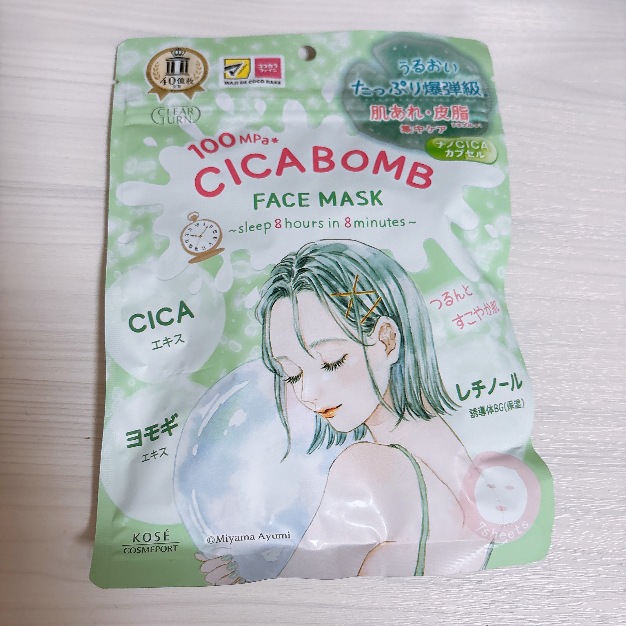 CICA BOMB マスク/クリアターン/シートマスク・パックを使ったクチコミ（1枚目）