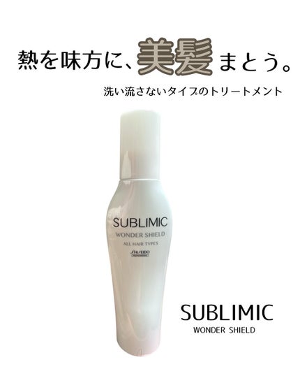 ritan on LIPS 「ワンダーシールドhを使ってみました🤍✨ドライヤー前にスプレーす..」(1枚目)