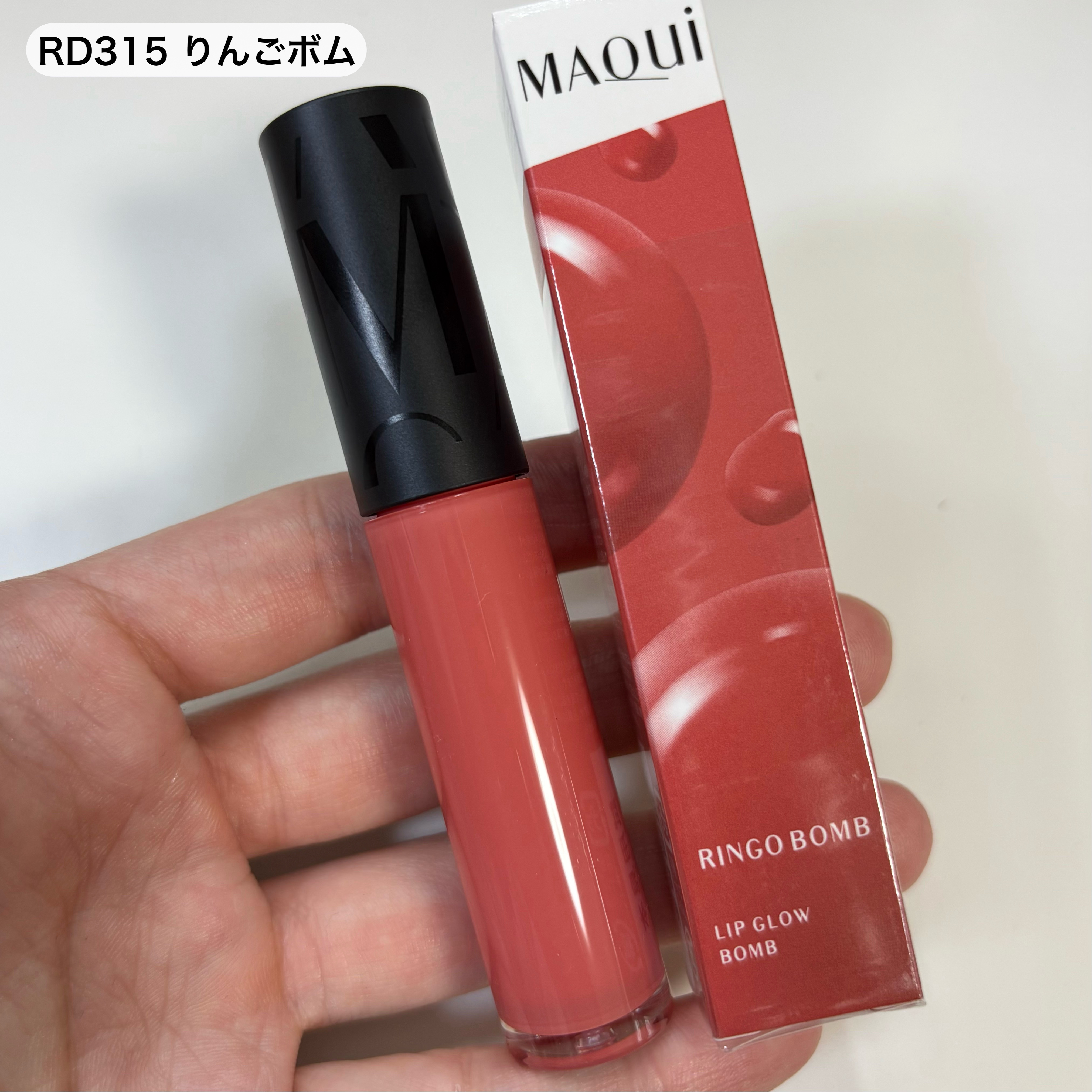 リップグロウボム/マキアージュ/リップティントを使ったクチコミ（3枚目）