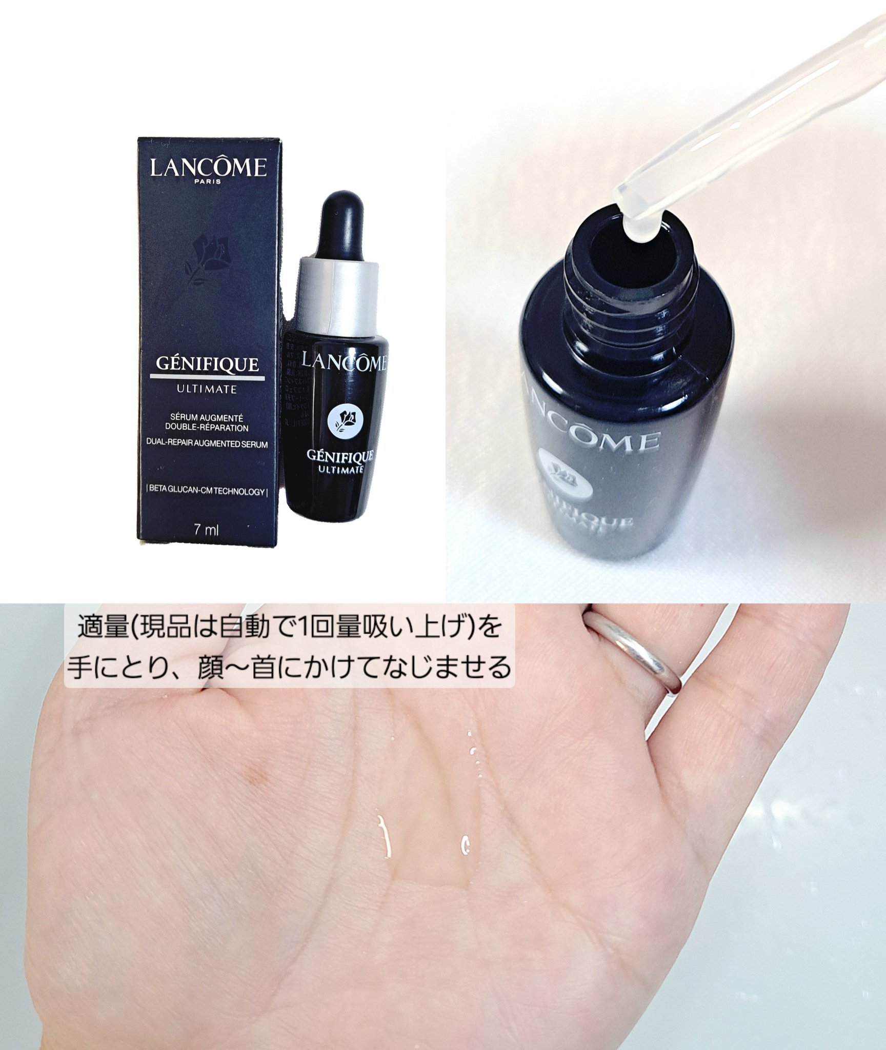 アットコスメ 様より、サンプルをいただきました✨

朝晩、洗顔後、
適量(現品は1回量が自動吸い上げ)を手にとり、
顔から首にかけてなじませる

個人的に、少しボンドのような香りに感じました
とろりとして、密着する感じ

同シリーズ、エッセ