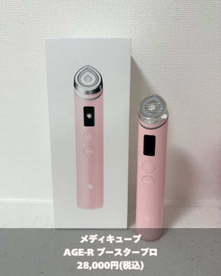 AGE-R ブースタープロ/MEDICUBE/美顔器・マッサージを使ったクチコミ(2枚目)