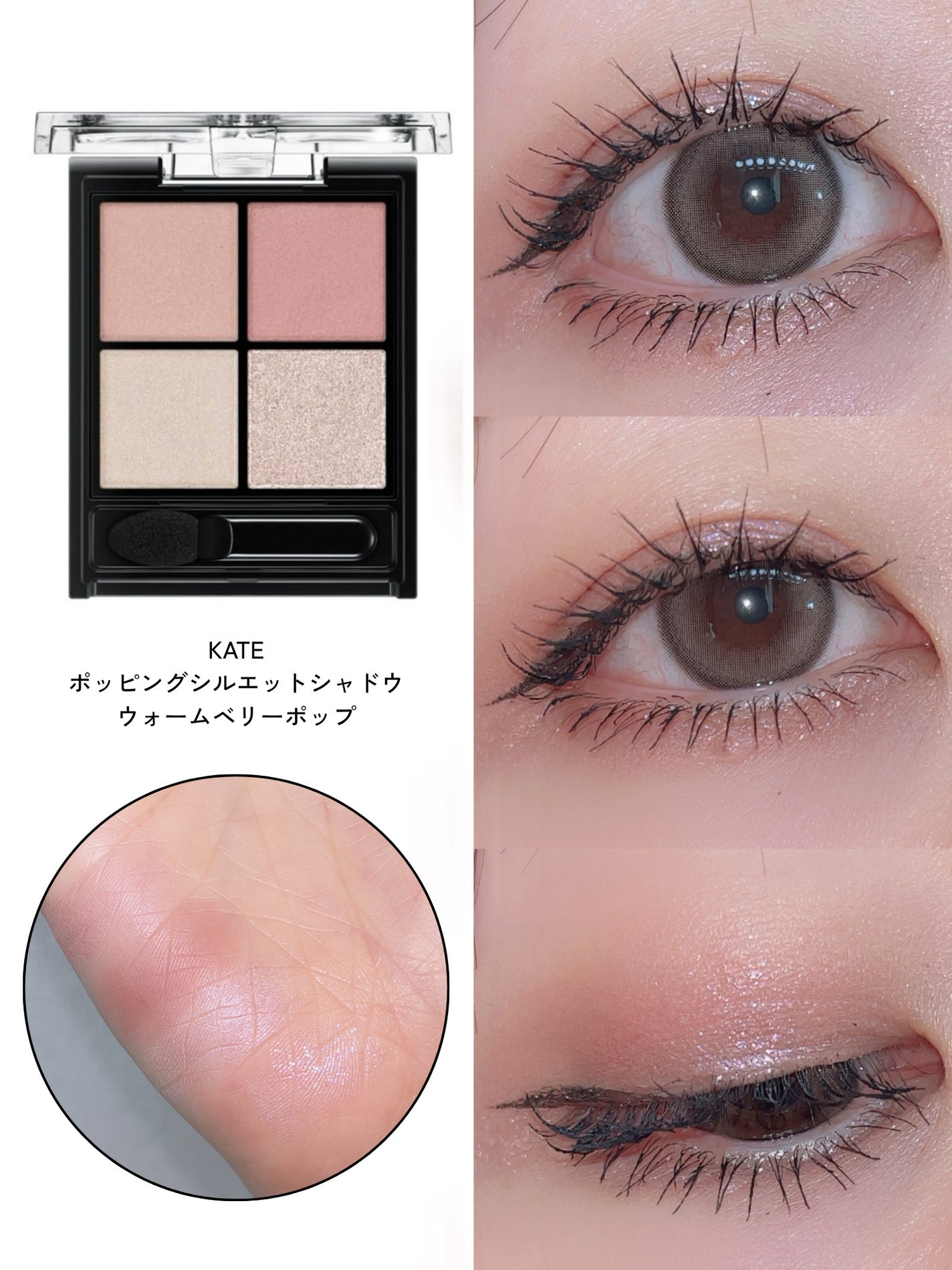 ル・レオスールデクラ /クレ・ド・ポー ボーテ/パウダーハイライトを使ったクチコミ(2枚目)