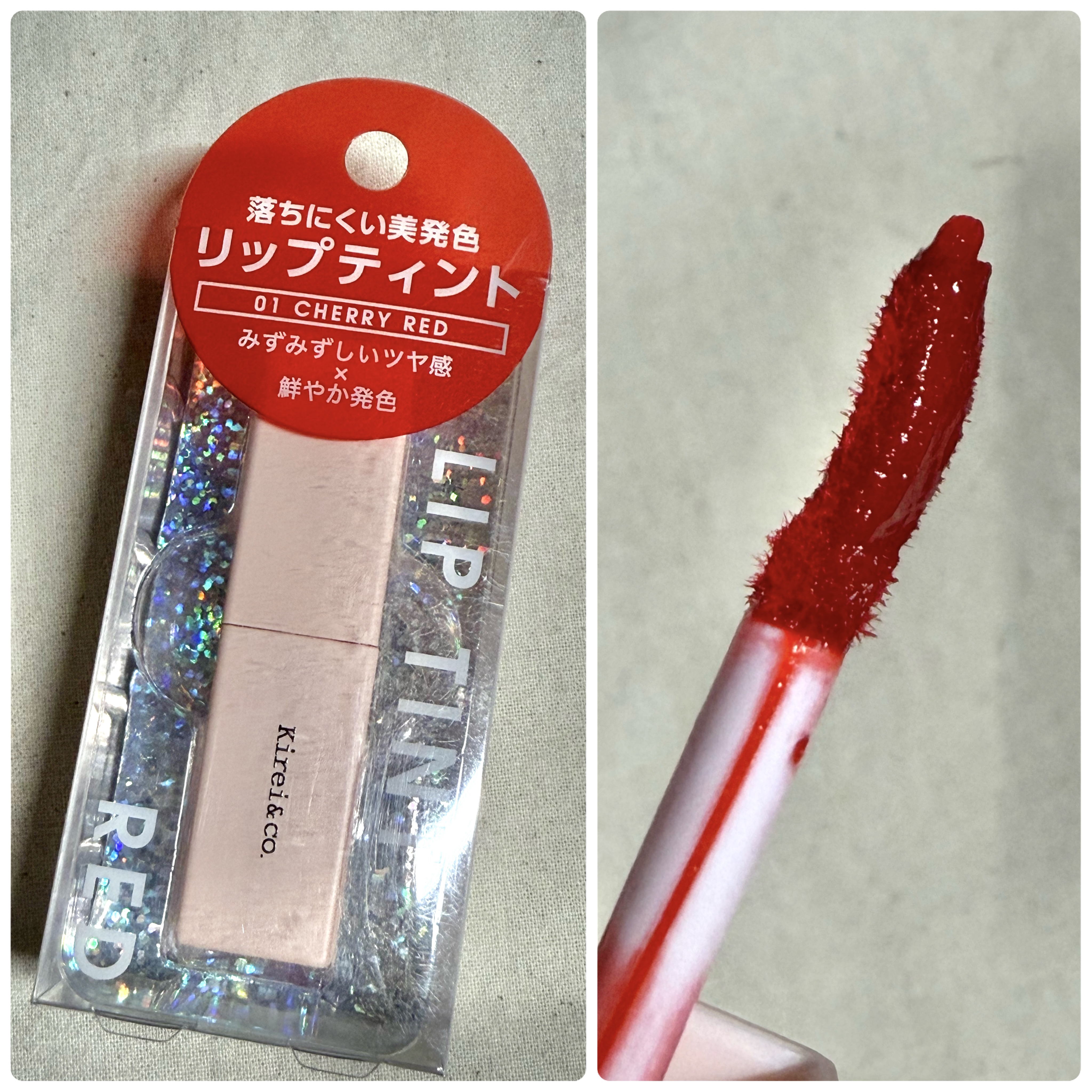 ルージュリップティント/Kirei&co./口紅を使ったクチコミ（1枚目）