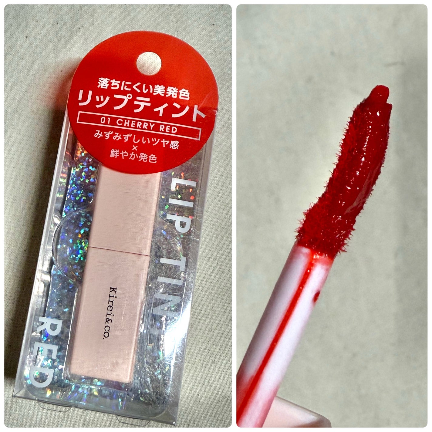 ルージュリップティント/Kirei&co./口紅を使ったクチコミ(1枚目)