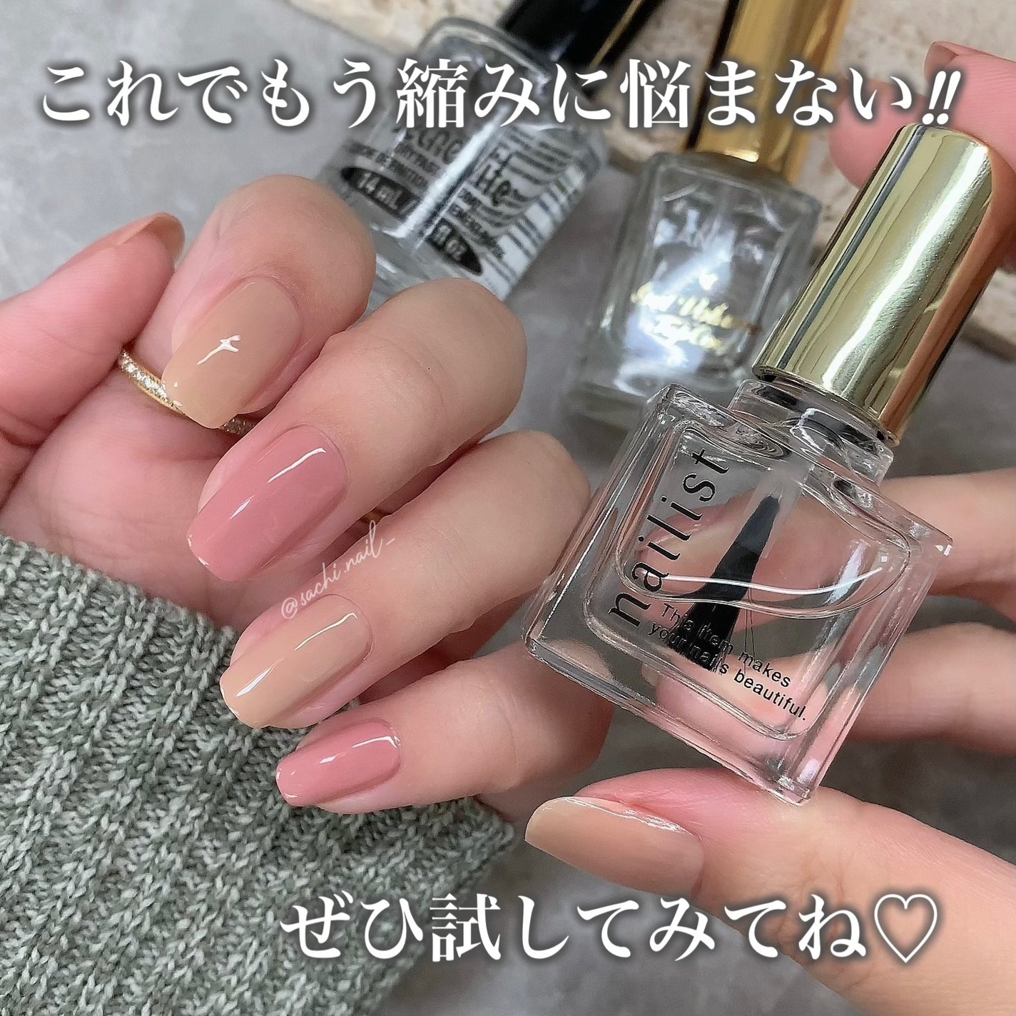 ジェルボリュームトップコート/キャンメイク/ネイルトップコートを使ったクチコミ(5枚目)