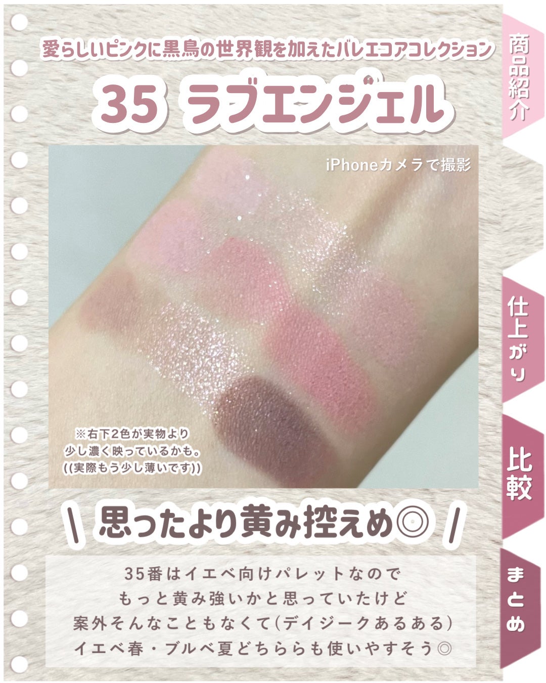 シャドウパレット/dasique/アイシャドウパレットを使ったクチコミ(3枚目)