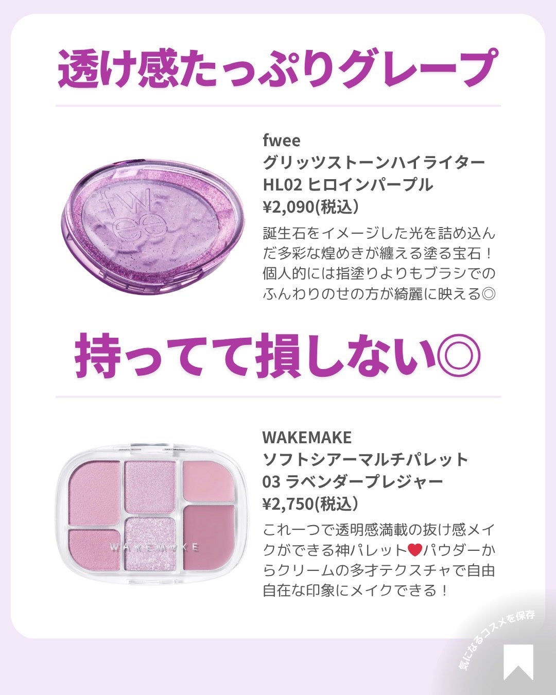 ðãã«ãã¡ãã&ã€ãšãã¡ããð on LIPS ãðãã«ãã®ã°ã¬ãŒãã³ã¹ã¡éðãã«ãããã®å®çªã«ã©ãŒã°ã¬ãŒãè²ð..ãïŒ3æç®ïŒ