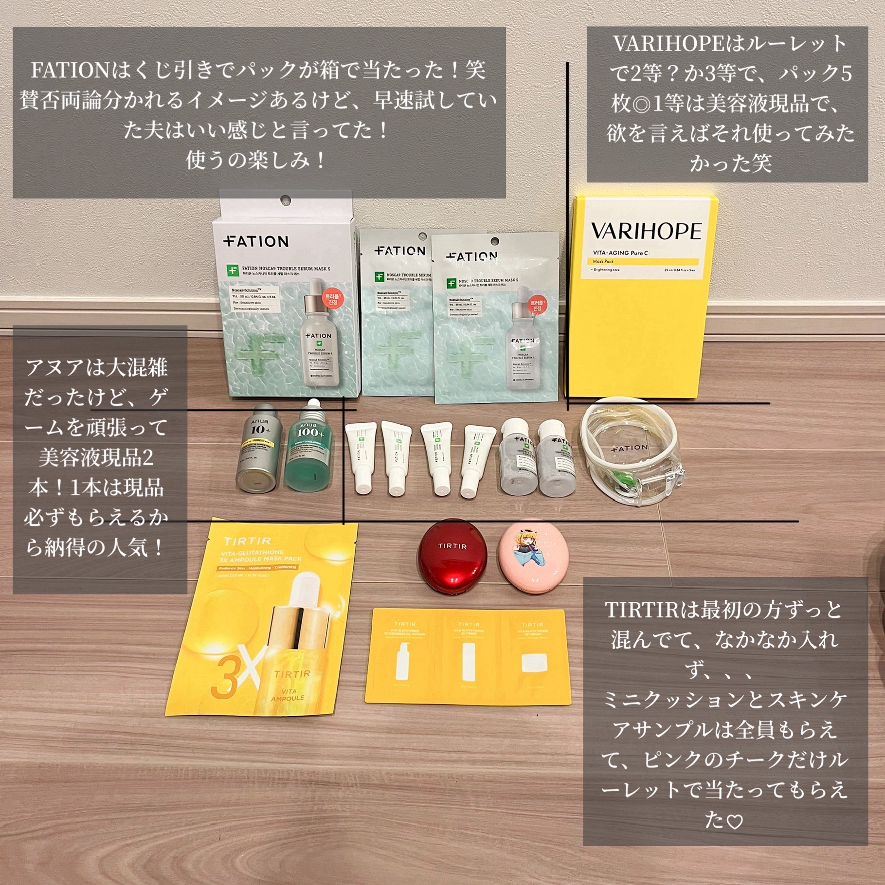 を使ったクチコミ（3枚目）