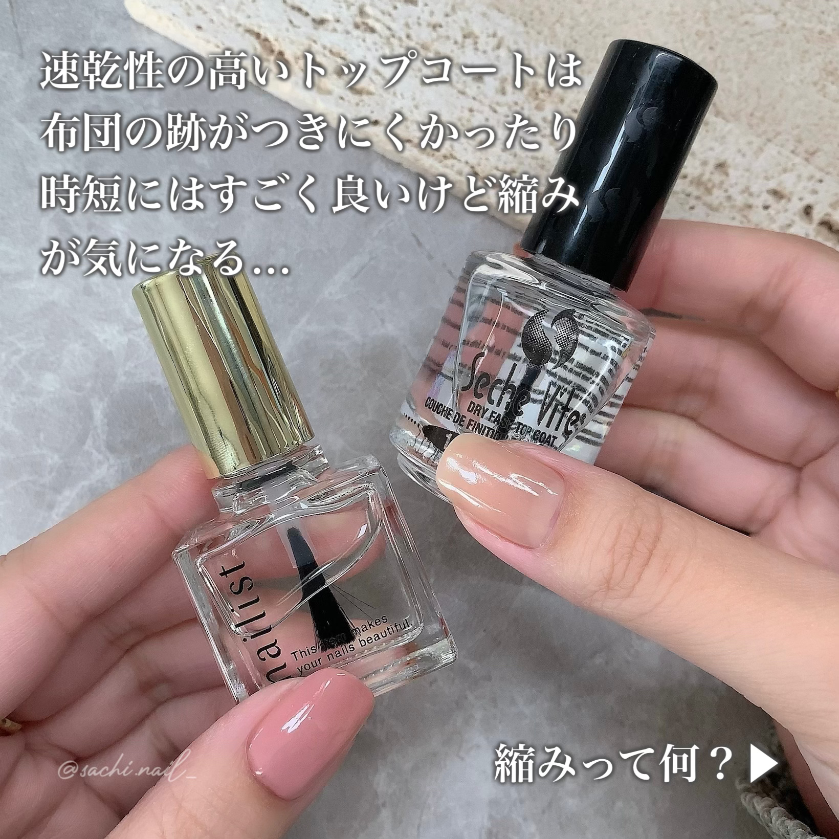 ジェルボリュームトップコート/キャンメイク/ネイルトップコートを使ったクチコミ（2枚目）