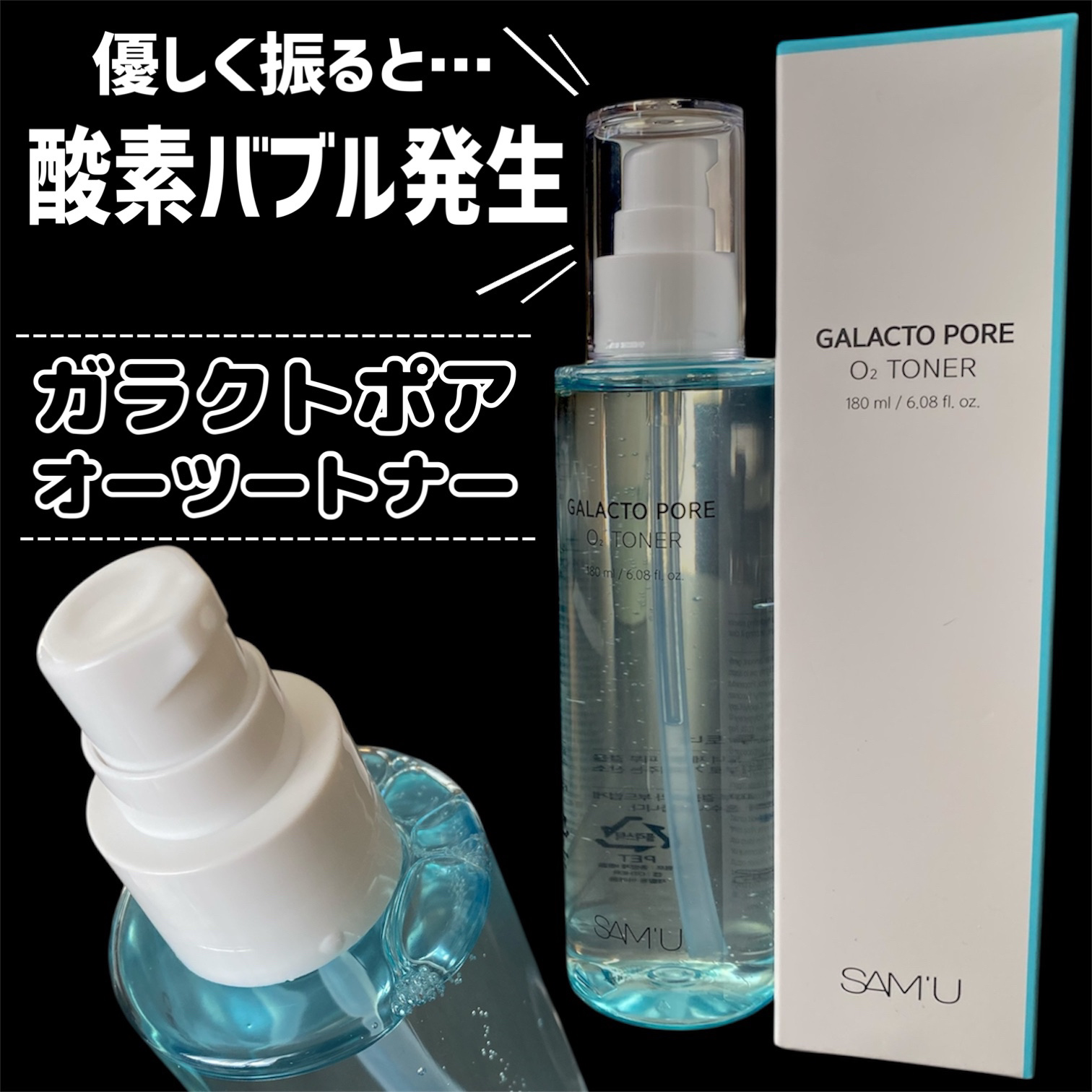 サミュ ガラクトポア セバムケアクリーム/SAM'U/フェイスクリームを使ったクチコミ（2枚目）