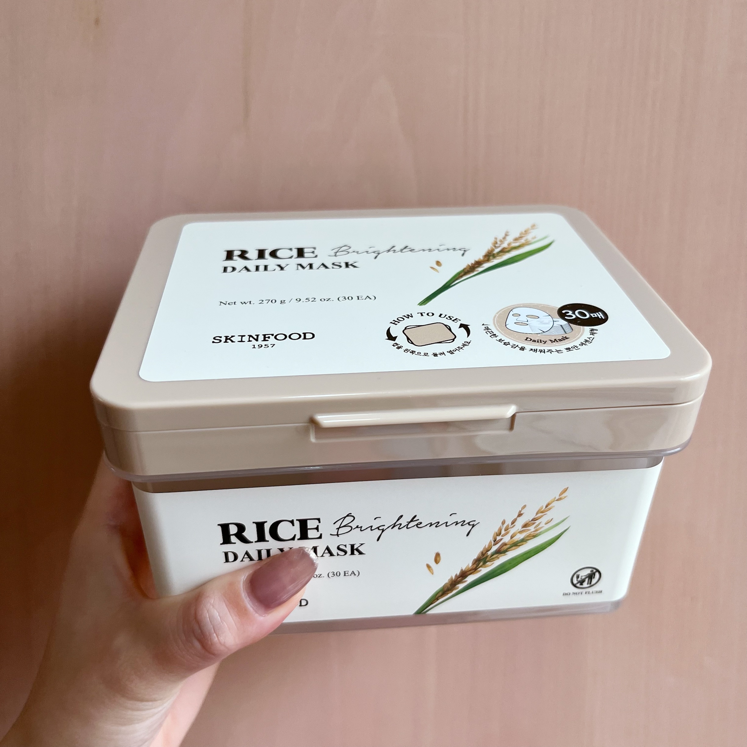 ライスブライトニングデイリーマスク/SKINFOOD/シートマスク・パックを使ったクチコミ（1枚目）
