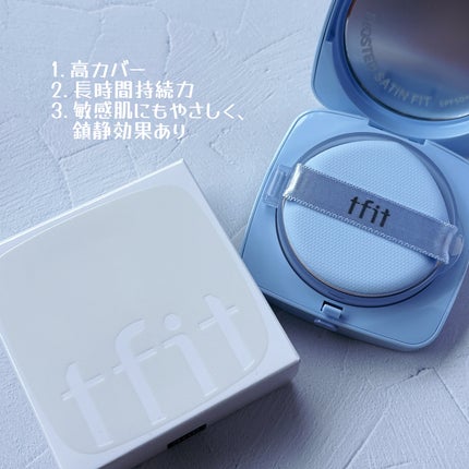 ã¢ã€ã·ãŒãã£ããã«ããŒã¯ãã·ã§ã³EX/TFIT/ã¯ãã·ã§ã³ãã¡ã³ããŒã·ã§ã³ã䜿ã£ãã¯ãã³ãïŒ2æç®ïŒ