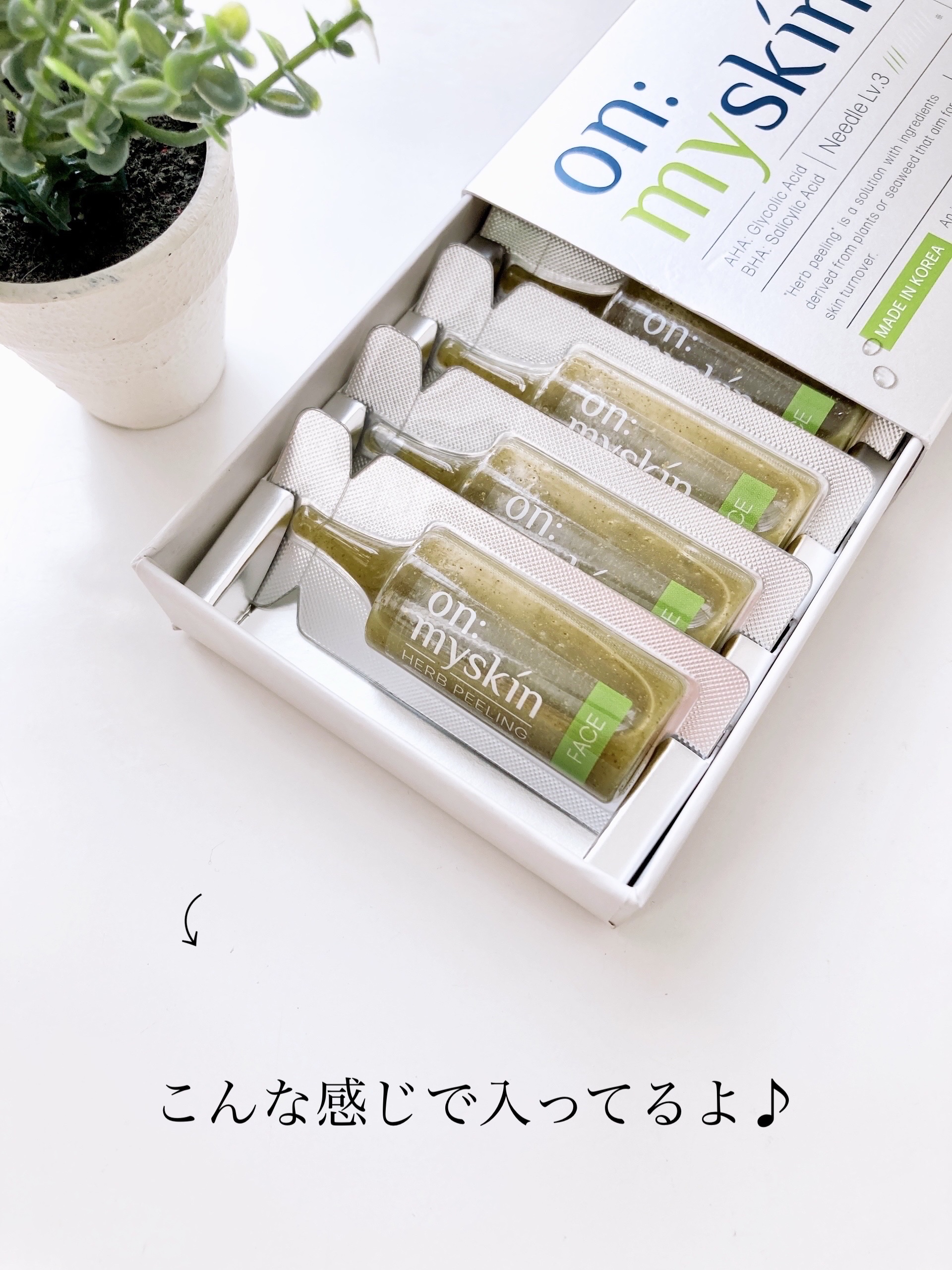 ハーブピーリング/on:myskin/ピーリングを使ったクチコミ（2枚目）