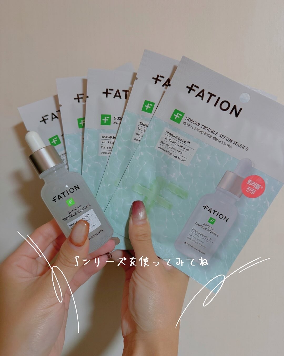 ノスカナイン T セラムマスク S/FATION/シートマスク・パックを使ったクチコミ(6枚目)