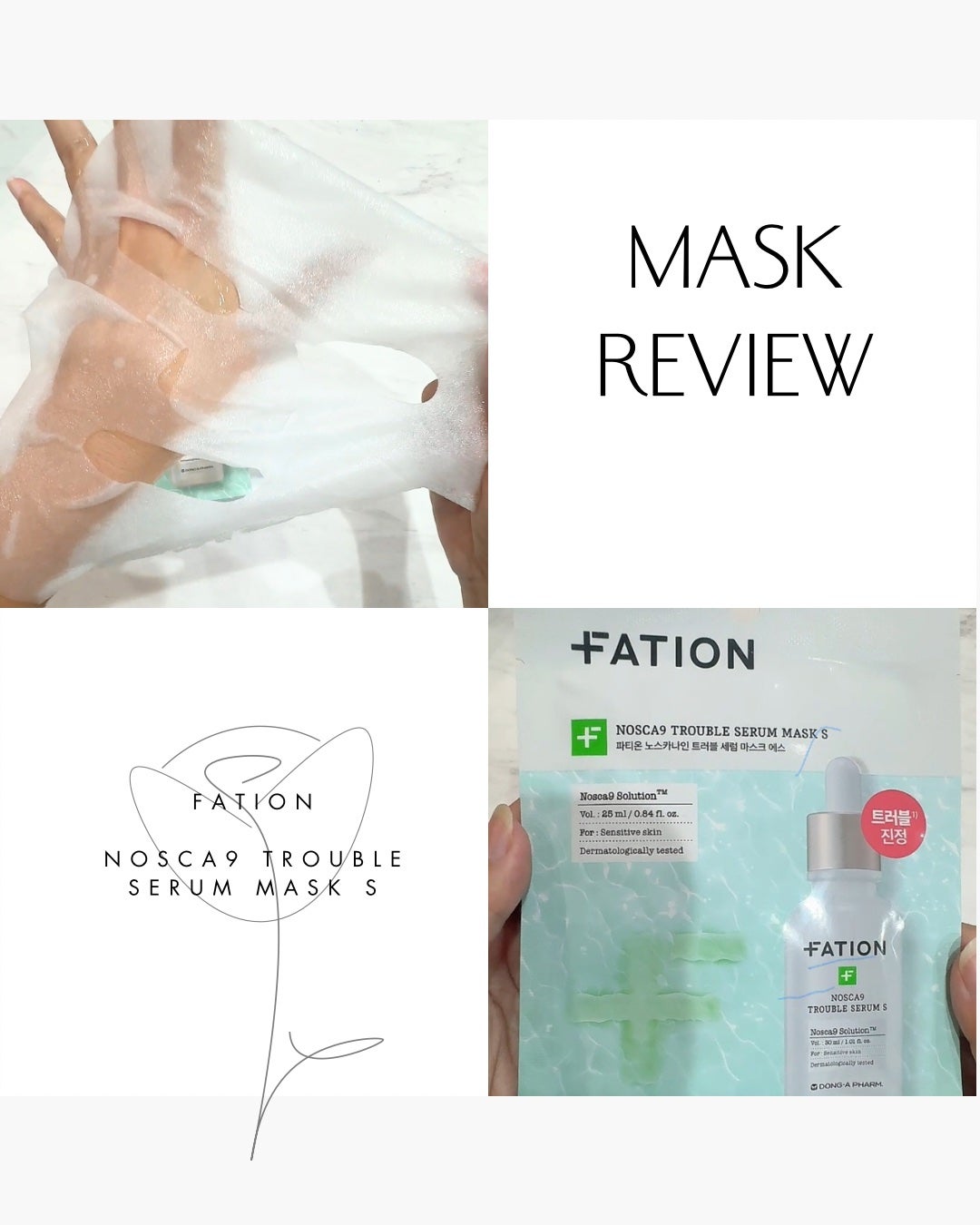 ノスカナイン T セラムマスク S/FATION/シートマスク・パックを使ったクチコミ(3枚目)