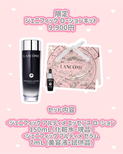 ラプソリュ ルージュ ドラママット/LANCOME/口紅を使ったクチコミ(9枚目)