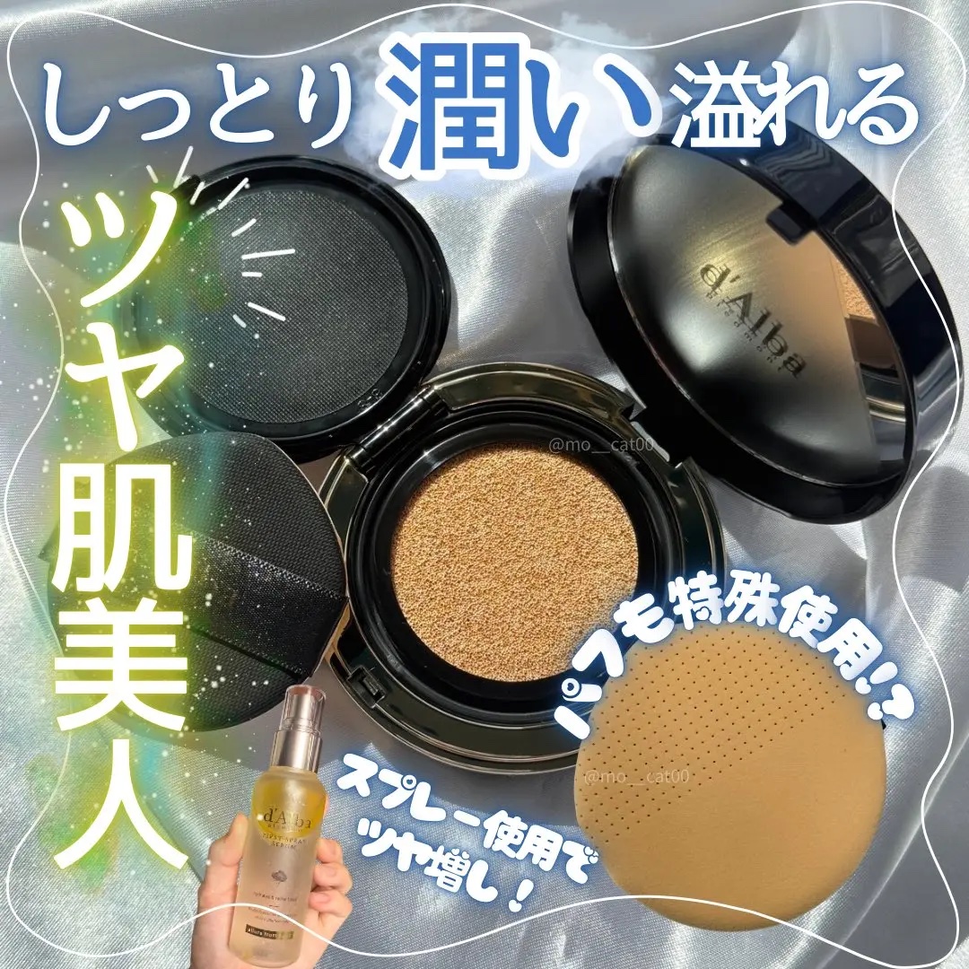 グロウフィットセラムカバークッション/ダルバ/クッションファンデーションを使ったクチコミ（1枚目）