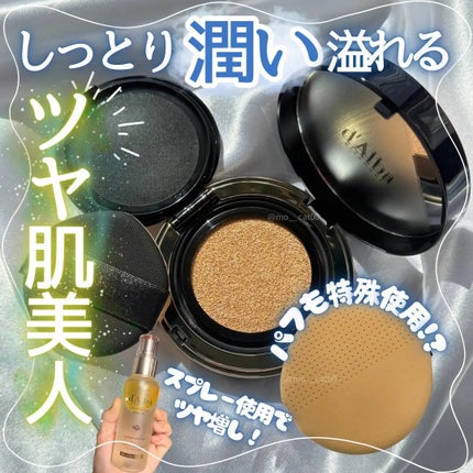 グロウフィットセラムカバークッション/ダルバ/クッションファンデーションを使ったクチコミ(1枚目)