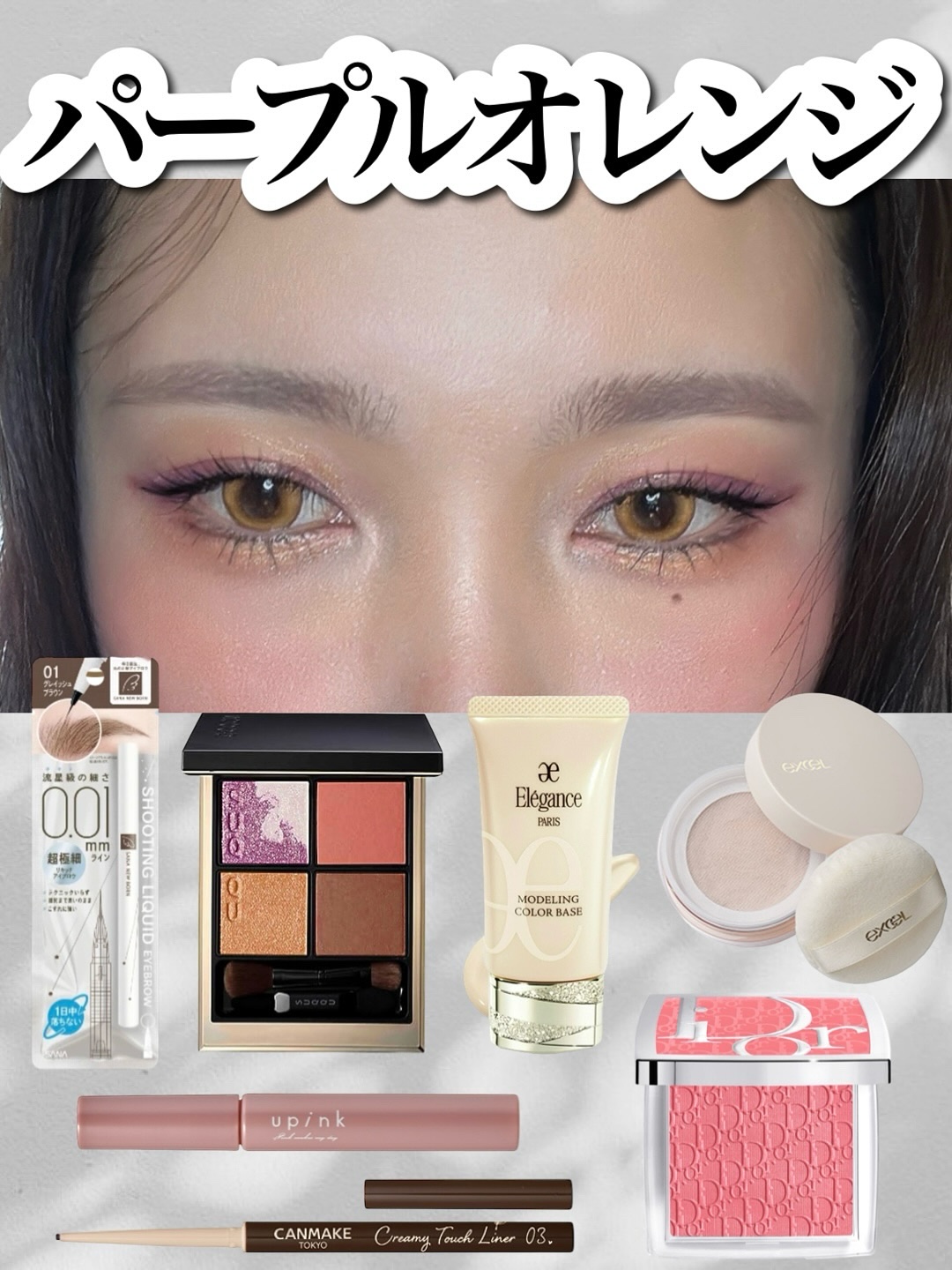 フェアリーカールマスカラ ロングブラック/upink/マスカラを使ったクチコミ（1枚目）