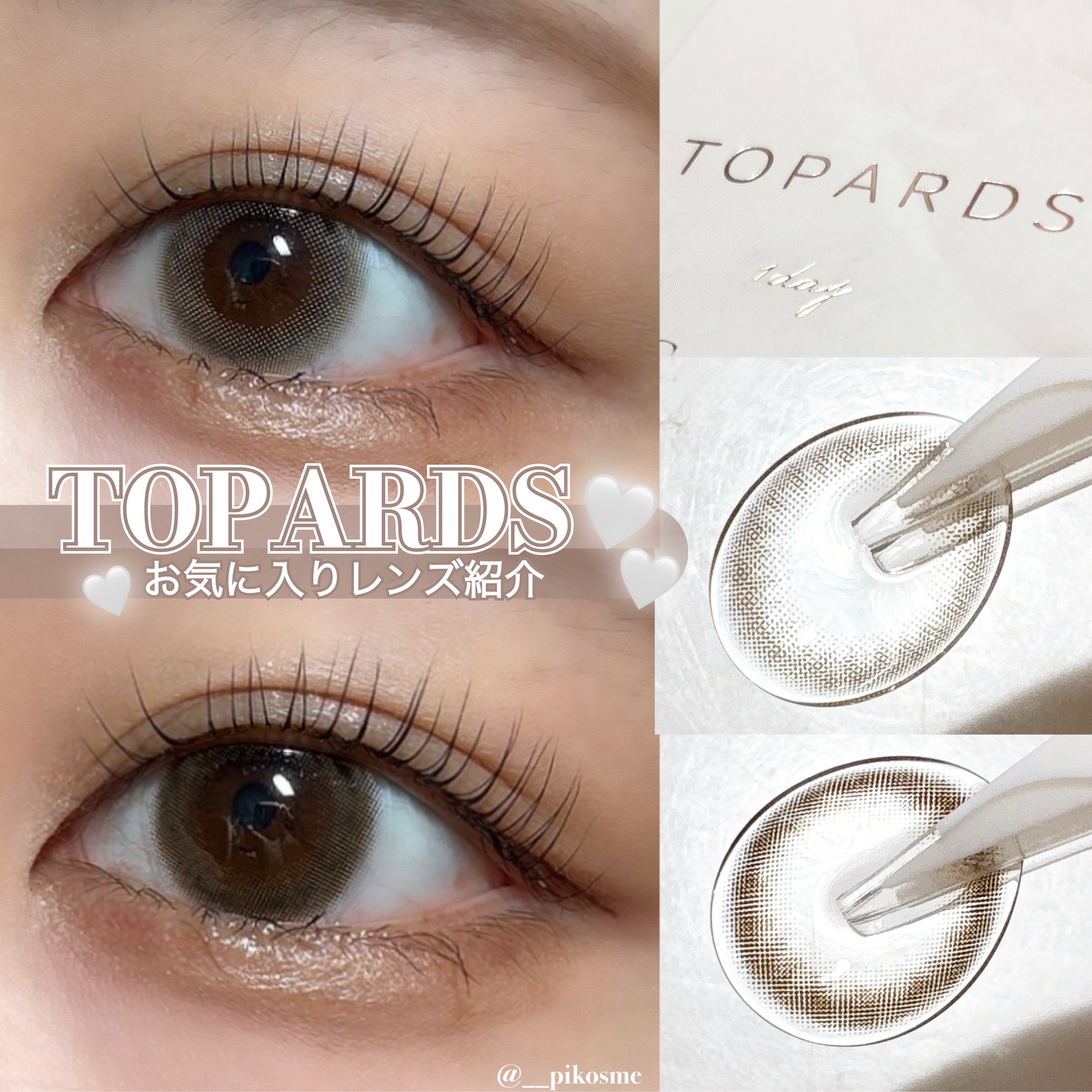 TOPARDS 1day/TOPARDS/ワンデー（１DAY）カラコンを使ったクチコミ（1枚目）