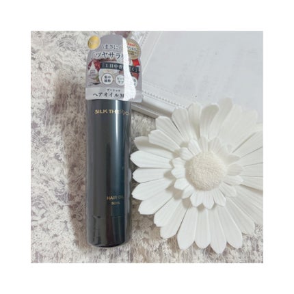 SILK THE RICH ヘアオイルMNM/SILK THE RICH/ヘアオイルを使ったクチコミ(4枚目)