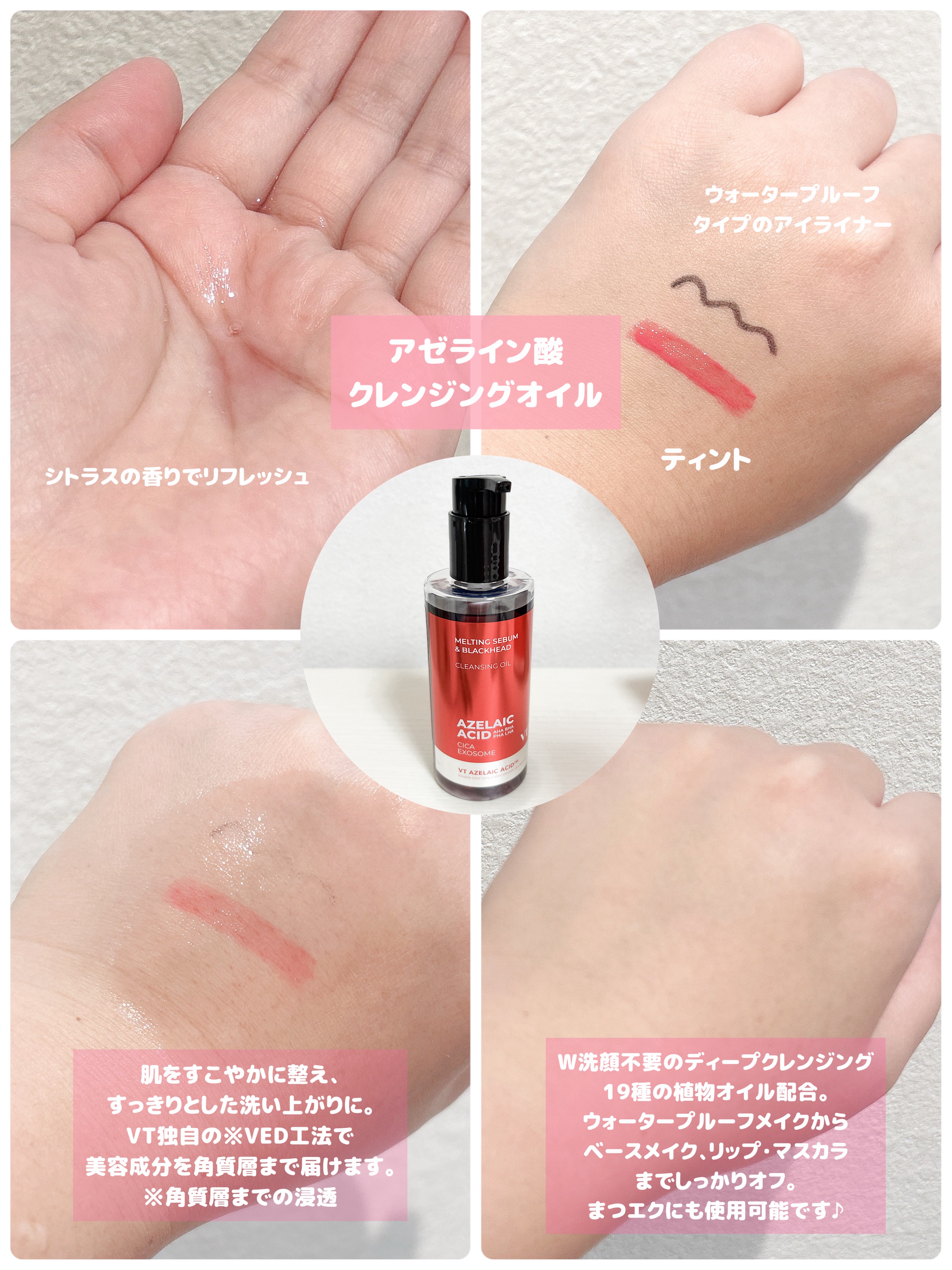 リードルS AZ ケアセラム/VT/美容液を使ったクチコミ（2枚目）