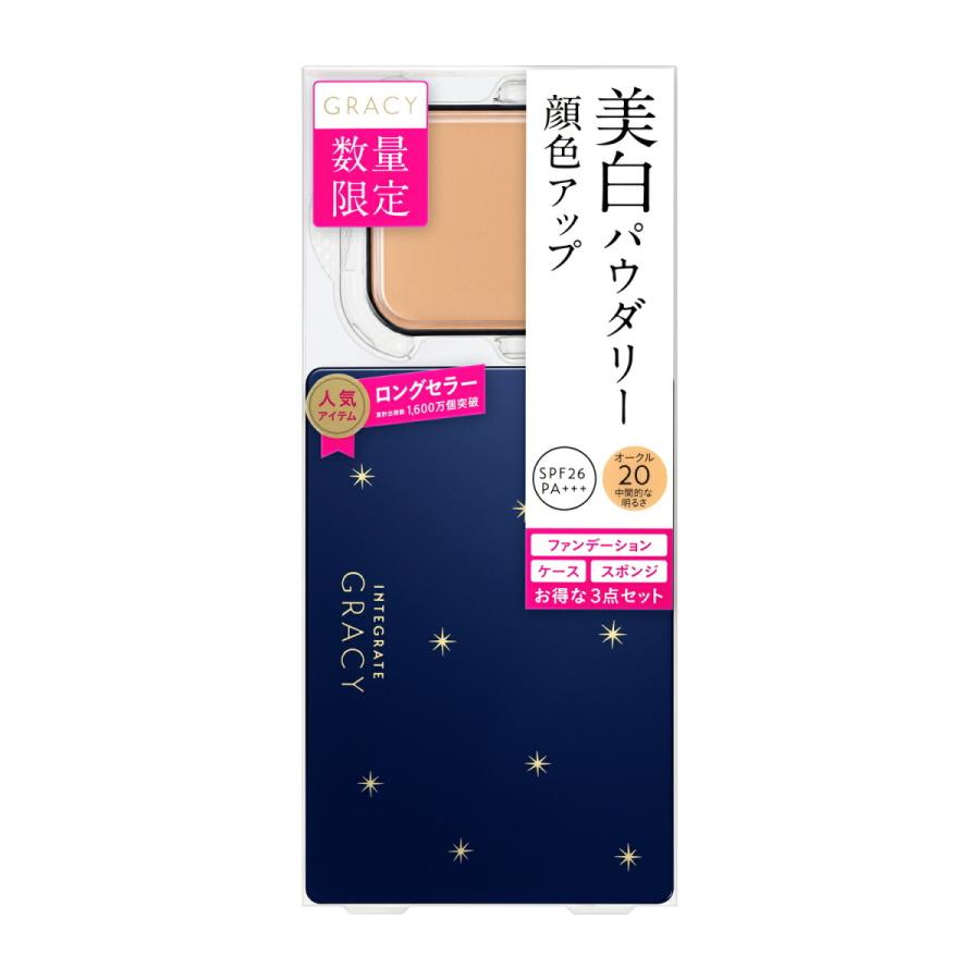 ホワイトパクトEX 特製セット3 オークル20