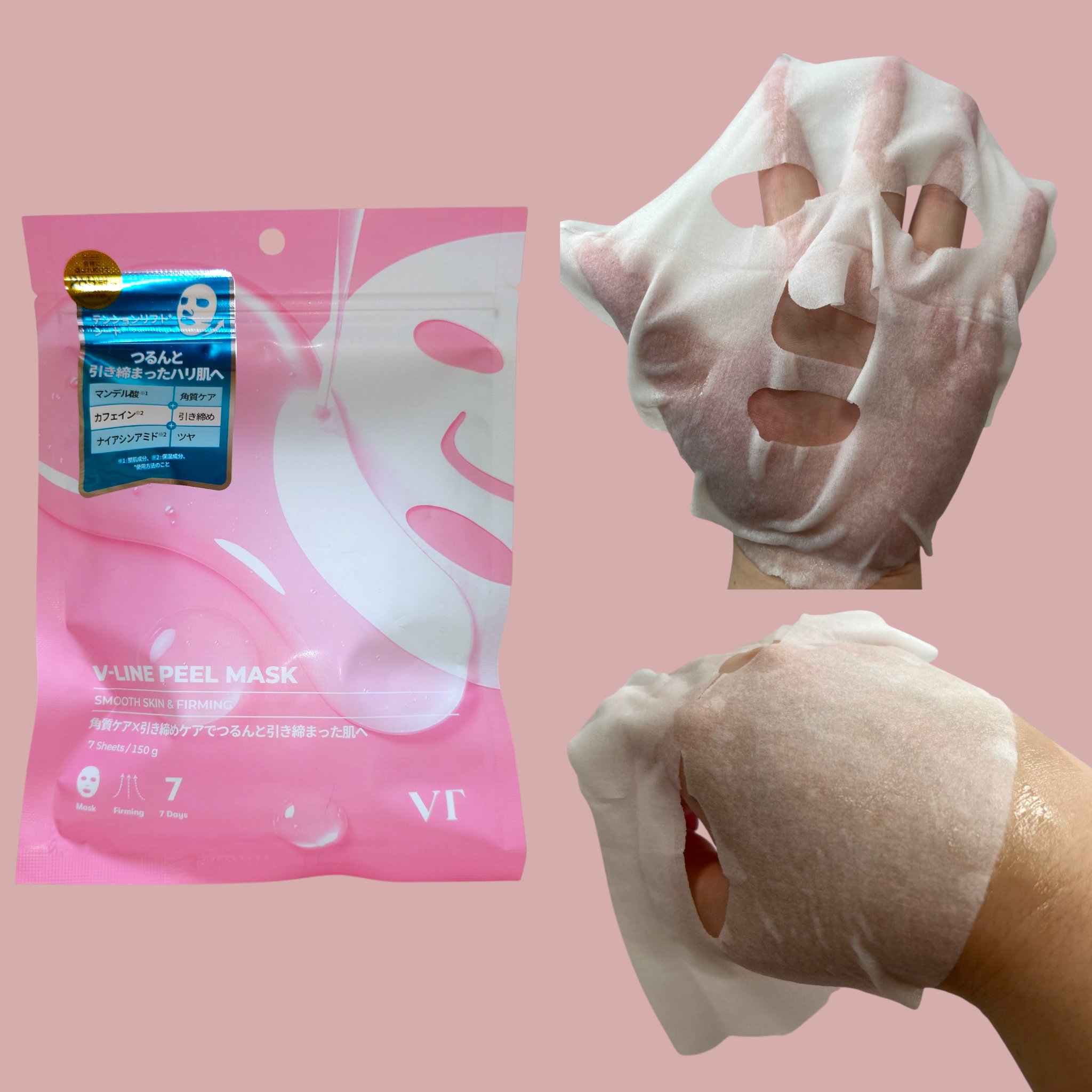 WATER PEEL MASK/VT/シートマスク・パックを使ったクチコミ（3枚目）