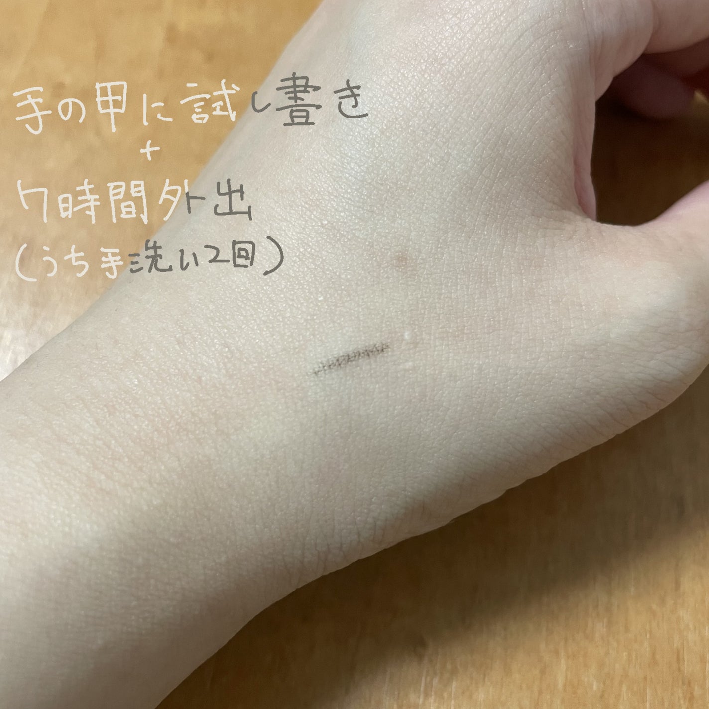 ラブ・ライナー クリームフィットペンシルR 極細楕円芯<アイライナー>/ラブ・ライナー/ペンシルアイライナーを使ったクチコミ(2枚目)