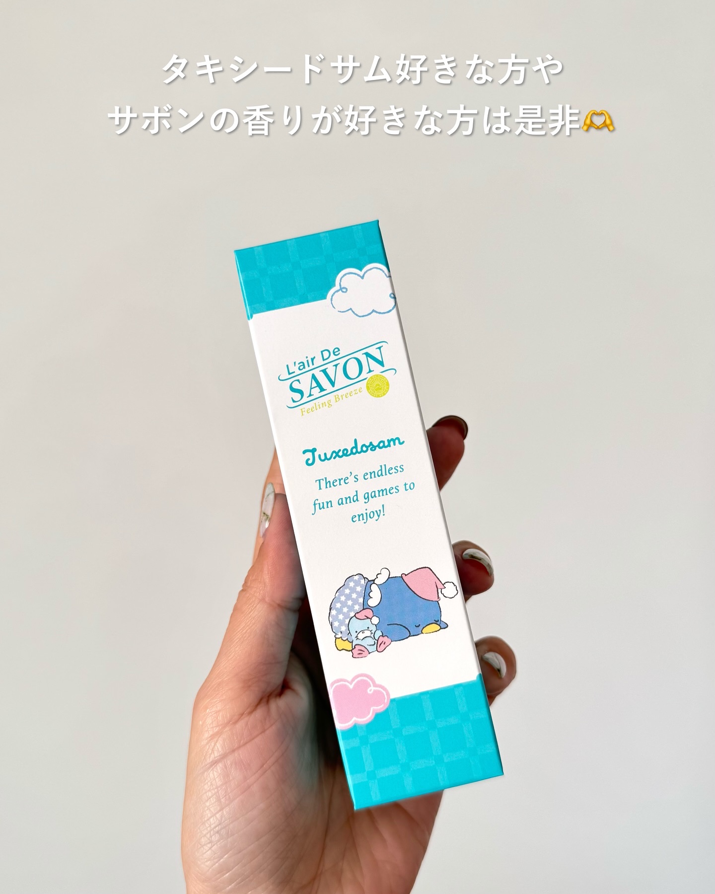 レールデュサボン MINI フィーリングブリーズ オードトワレ/ミニモアパフューム/香水(レディース)を使ったクチコミ（2枚目）