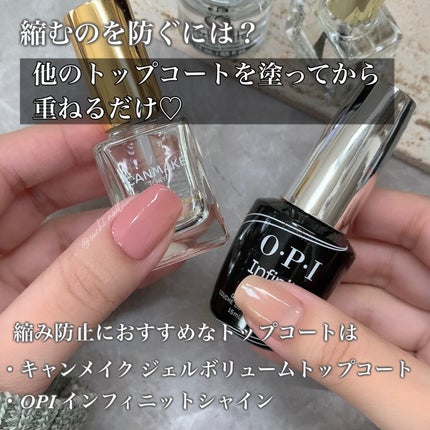 ジェルボリュームトップコート/キャンメイク/ネイルトップコートを使ったクチコミ(4枚目)