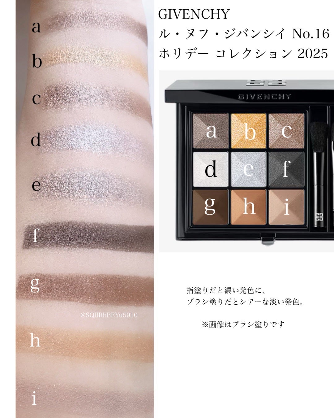 ル・ヌフ・ジバンシイ/GIVENCHY/アイシャドウパレットを使ったクチコミ(3枚目)