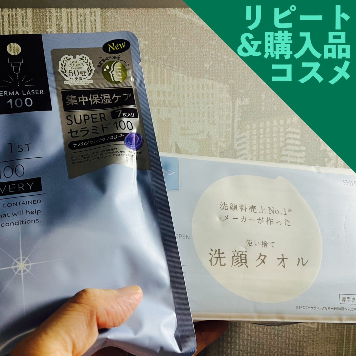 エッセンスイン クレンジングフォーム/d プログラム/洗顔フォームを使ったクチコミ(4枚目)