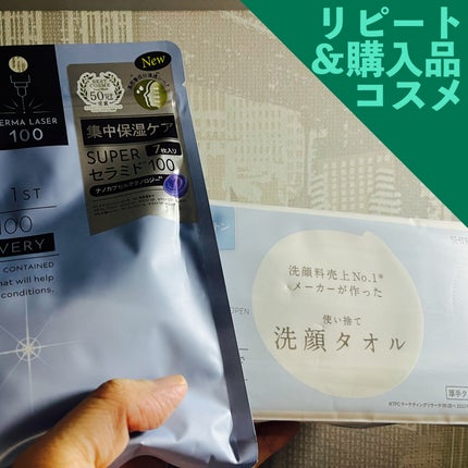 エッセンスイン クレンジングフォーム/d プログラム/洗顔フォームを使ったクチコミ(4枚目)