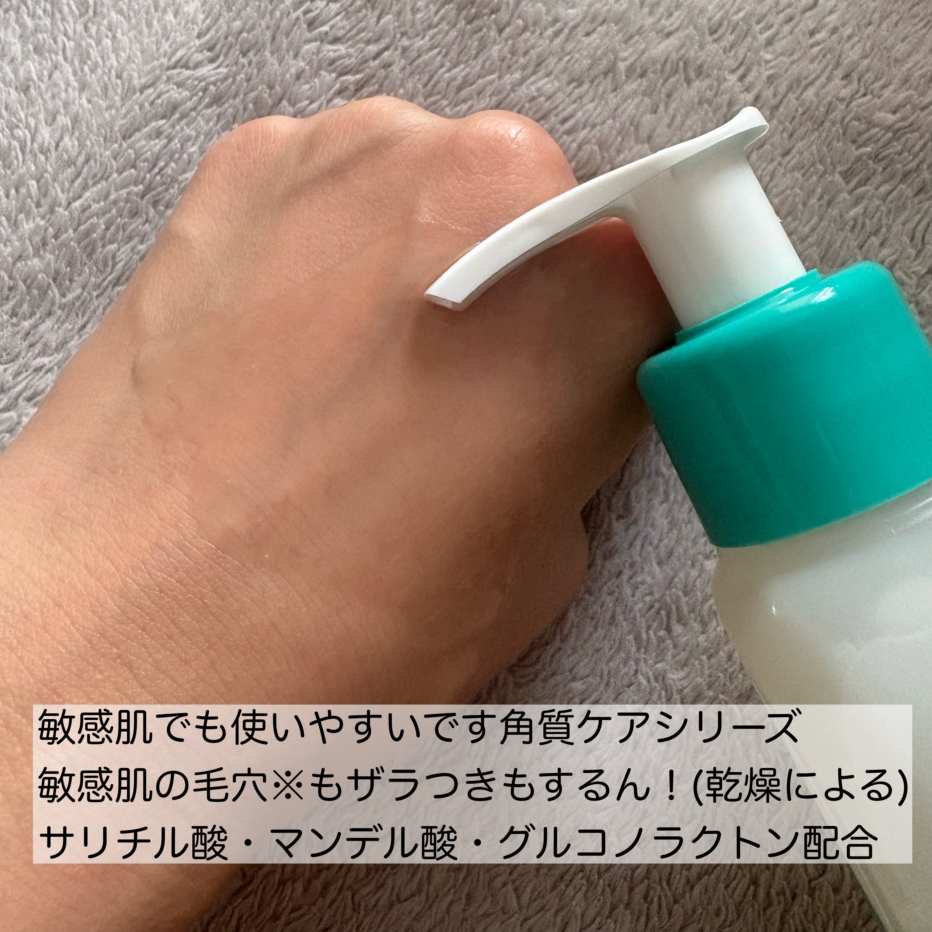 セタフィル　ジェントルSAクレンザー/セタフィル/ピーリングを使ったクチコミ（2枚目）