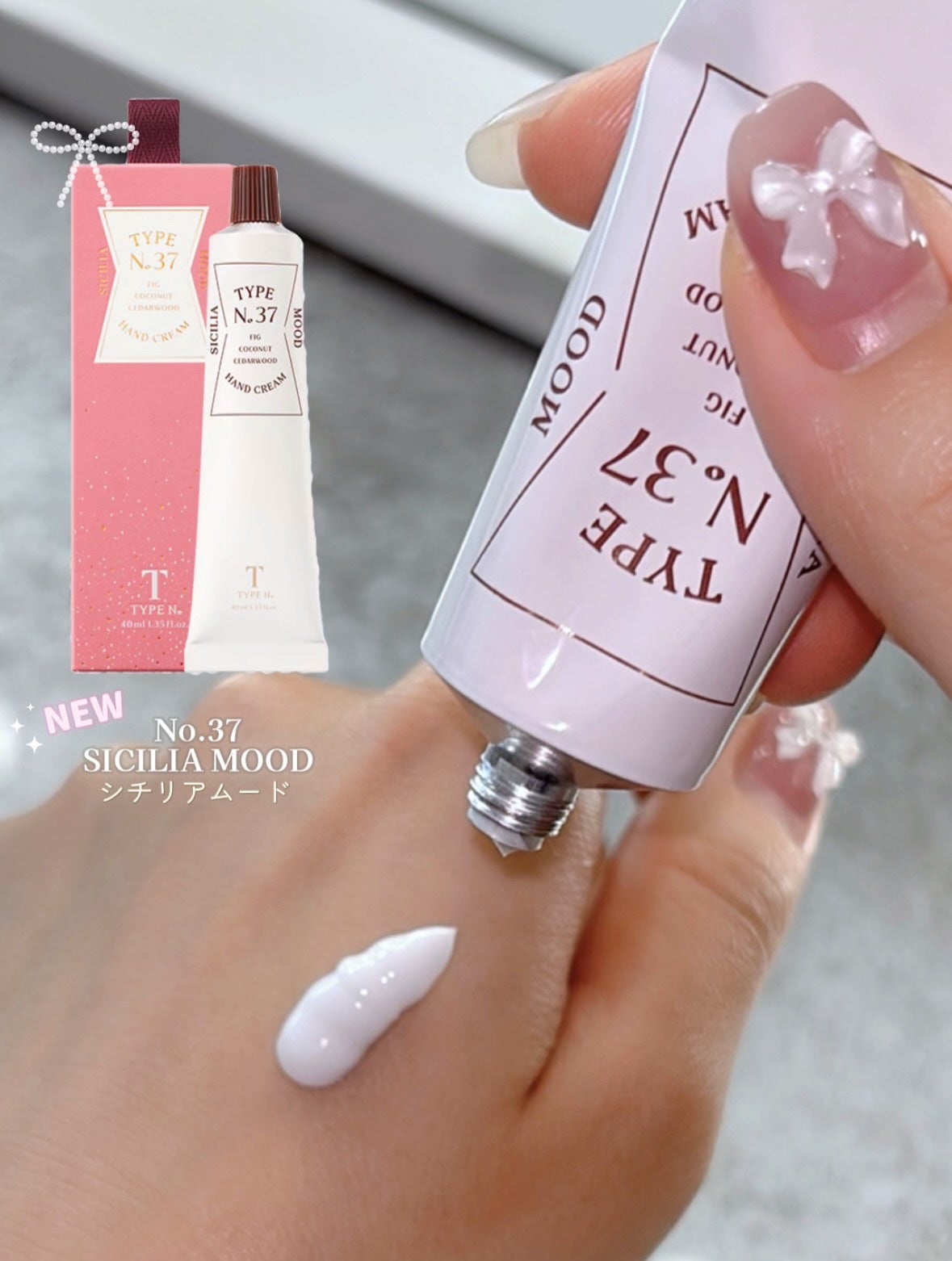 パフュームハンドクリーム /Type No. /ハンドクリームを使ったクチコミ(2枚目)