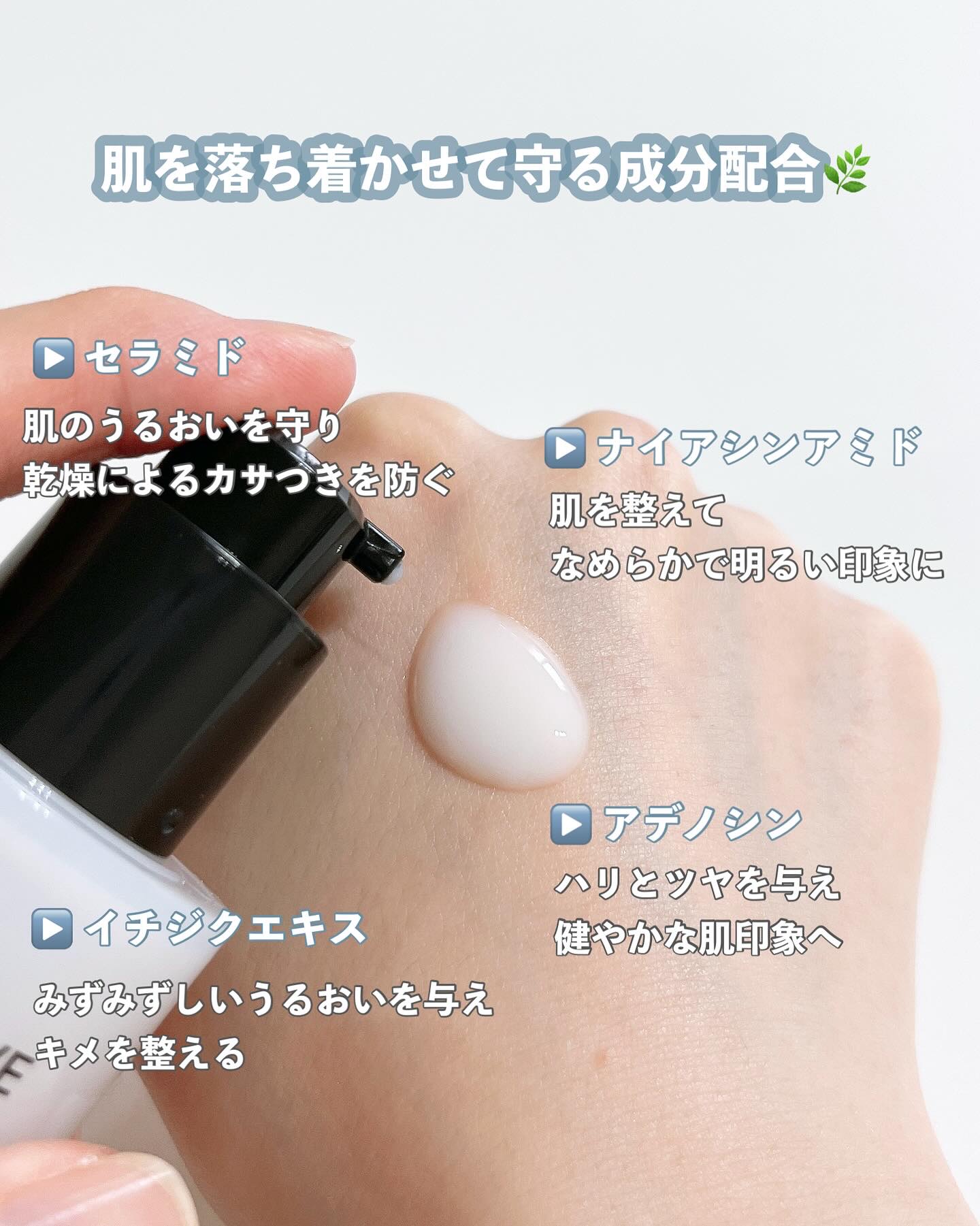 サミュ PHセンシティブフェイシャルトリートメント/SAM'U/美容液を使ったクチコミ（2枚目）