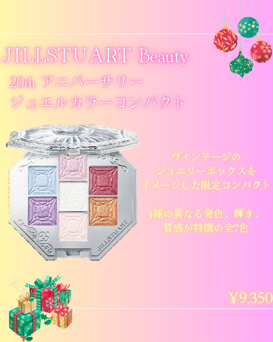 ルナソル アイカラーレーションN/LUNASOL/アイシャドウパレットを使ったクチコミ(2枚目)