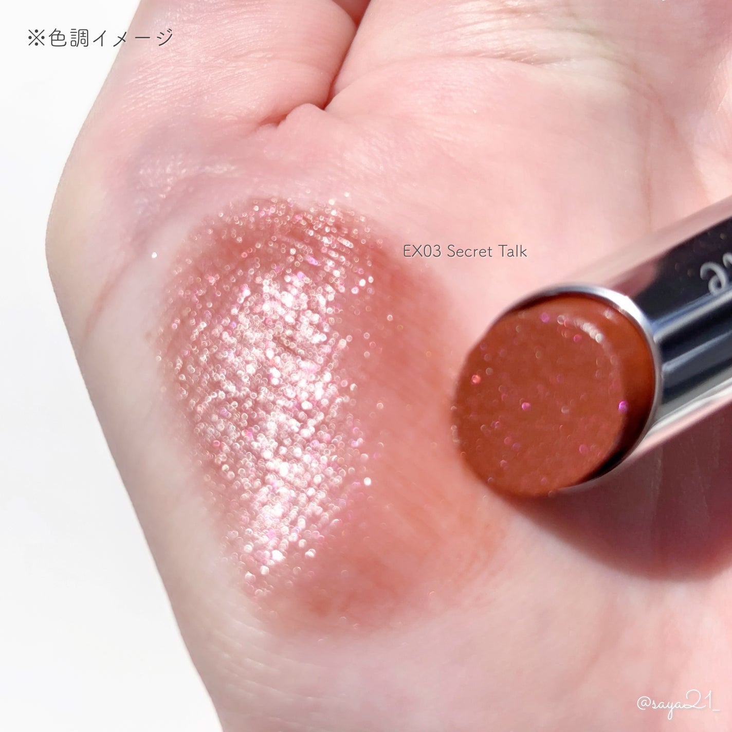 セルヴォーク ヴァティック アイパレット/Celvoke/アイシャドウパレットを使ったクチコミ(5枚目)