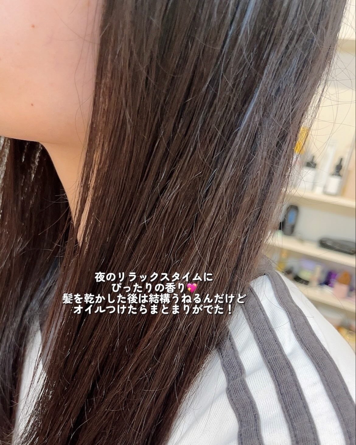 SILK THE RICH ヘアオイルURB/SILK THE RICH/ヘアオイルを使ったクチコミ(4枚目)