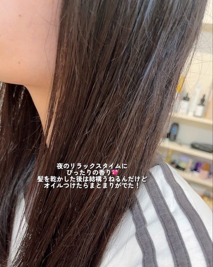 SILK THE RICH ヘアオイルURB/SILK THE RICH/ヘアオイルを使ったクチコミ(4枚目)