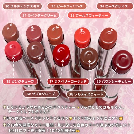 3CE グレイジーリップグロウ/3CE/リップグロスを使ったクチコミ(2枚目)