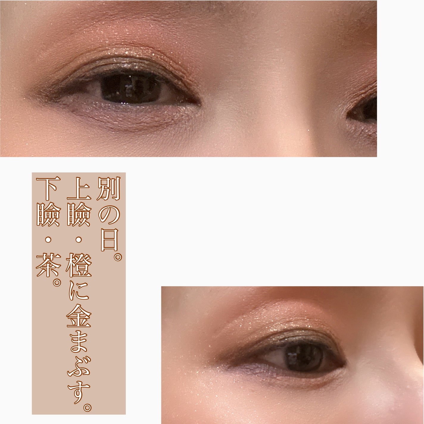 オンブル ジェ/GUERLAIN/アイシャドウパレットを使ったクチコミ(3枚目)