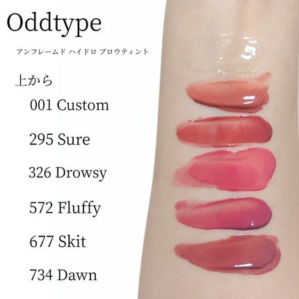 アンフレームドハイドロブロウティント/Oddtype/リップティントを使ったクチコミ(3枚目)