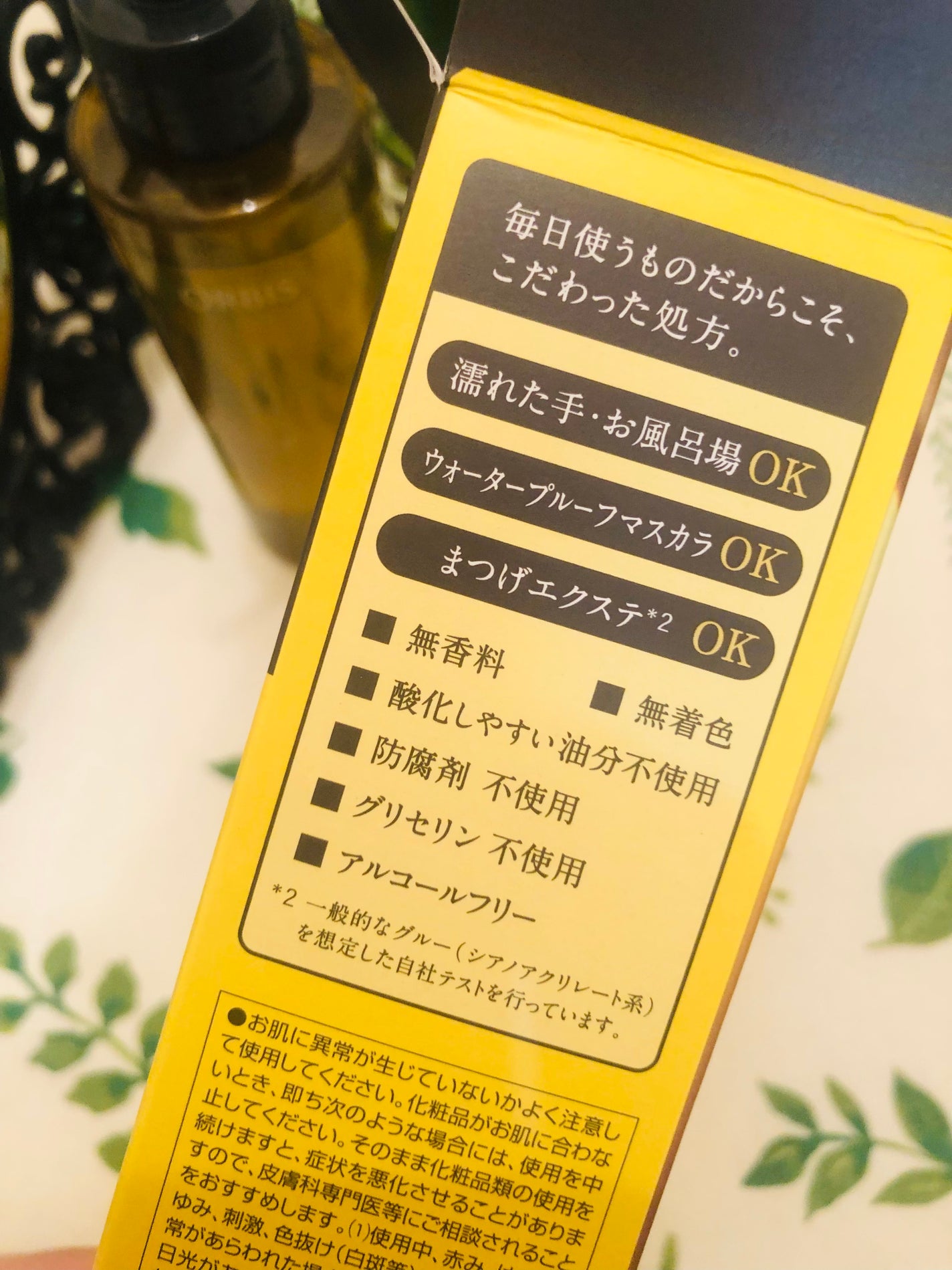 オルビス ザ クレンジング オイル/オルビス/オイルクレンジングを使ったクチコミ(6枚目)