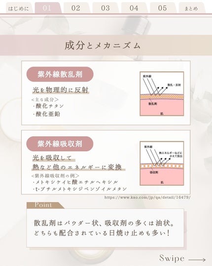 ゆん|元化粧品研究|ノーファンデ肌 on LIPS 「@yun.skincare_👈スキンケアで人生変えよういまさら..」(3枚目)