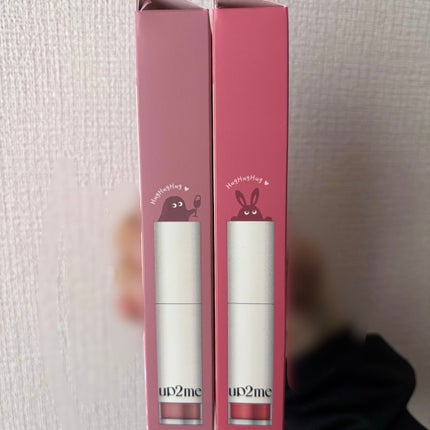 アップトゥーミー ハグマイリップ カラーロックプランパー/up2me/リッププランパーを使ったクチコミ(3枚目)