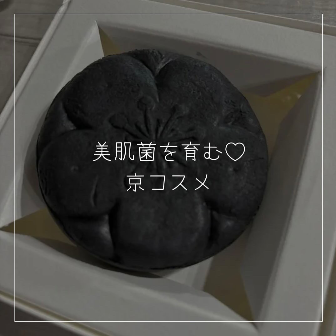 ブラックペイント/ブラックペイント/洗顔石鹸を使ったクチコミ（1枚目）