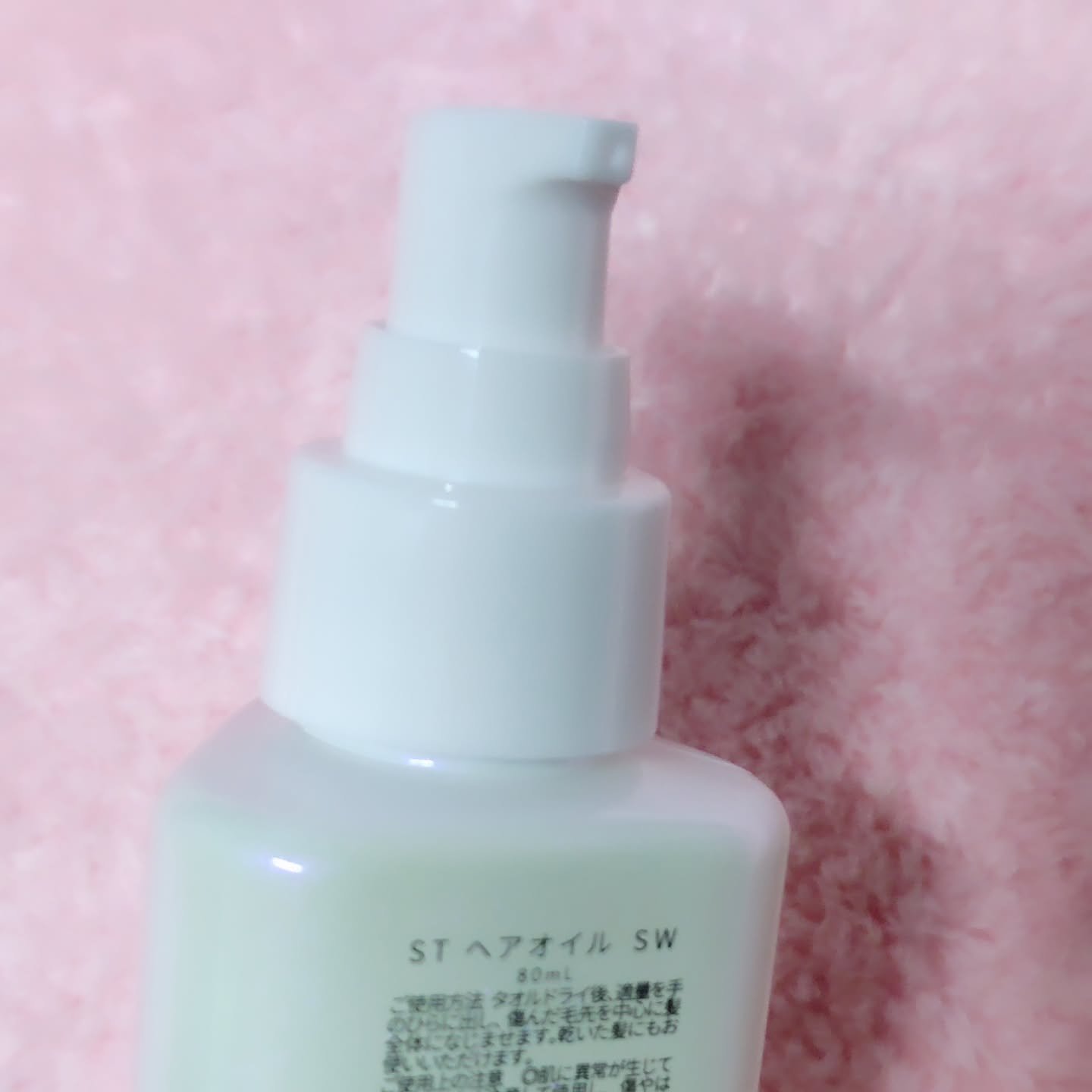 ストレートヘアオイル/Straine/ヘアオイルを使ったクチコミ（2枚目）